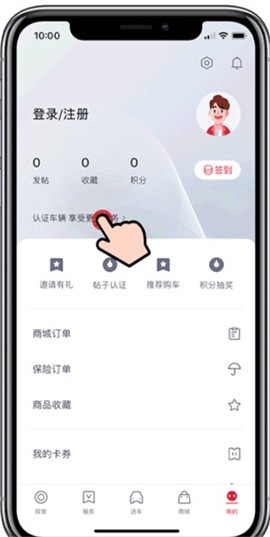 东风风神[图2]