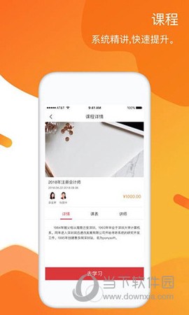 华图军考王图2