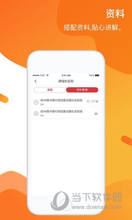 华图军考王图3
