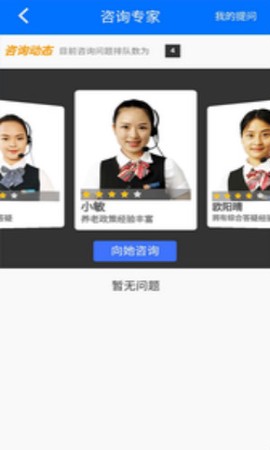 湘税社保图1