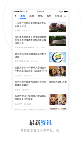 艺术升图3