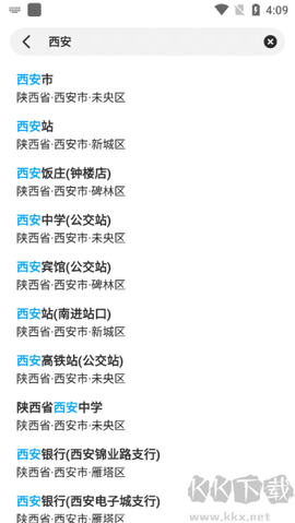 心悦天气[图3]