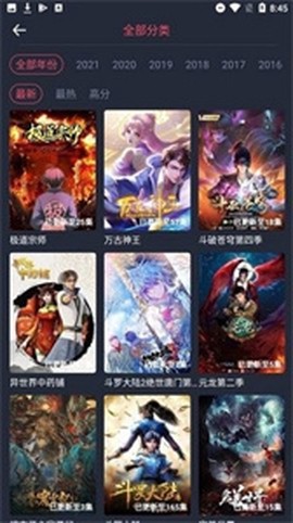酒窝动漫图3