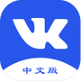 vk旧版