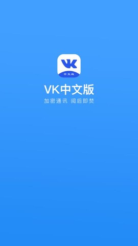 vk旧版[图1]