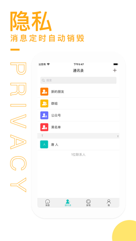 vk旧版图2