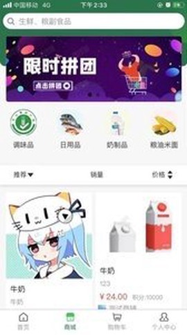 德益管家[图1]