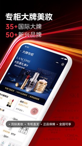 大商天狗图1