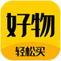 好物神单