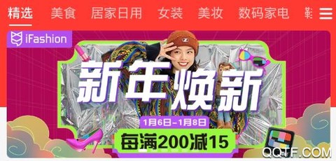 好物神单[图1]