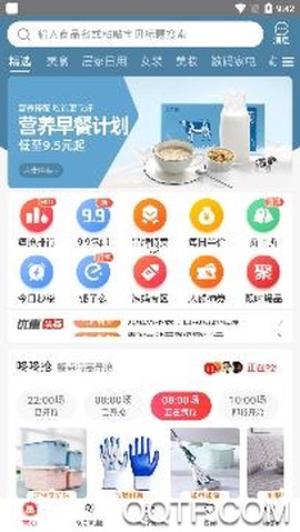 好物神单[图2]