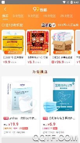 好物神单[图3]