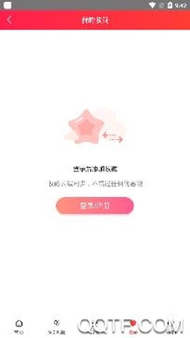 好物神单[图4]