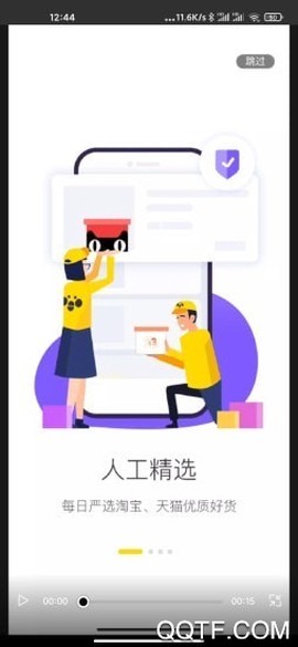 好物神单图1