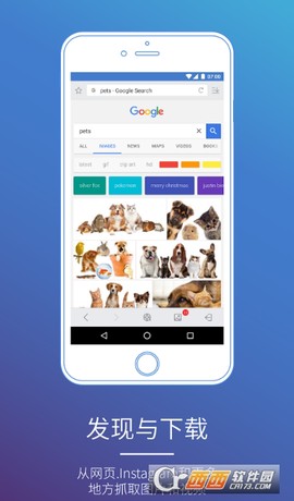 照片保险箱图1