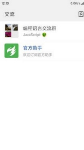 微游大师[图1]