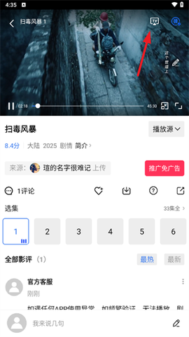 雪豹视频[图4]