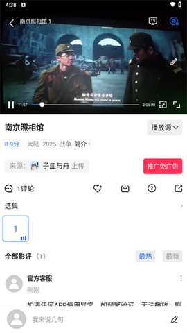 雪豹视频[图8]