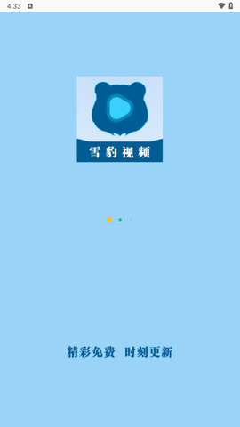 雪豹视频图1