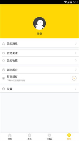 熊猫漫画[图1]
