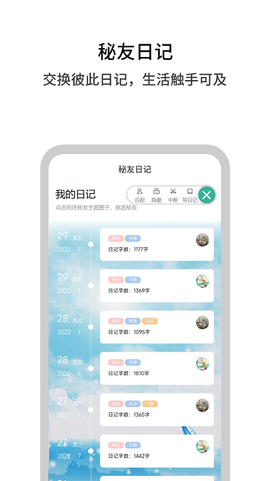 白丁友记图1