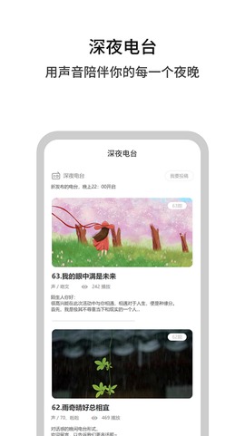 白丁友记图2