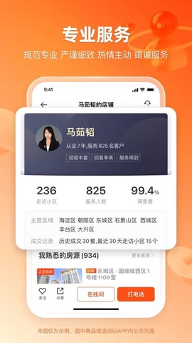 瀚海拍卖[图1]