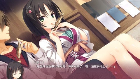 千恋万花直装版(免费)图1