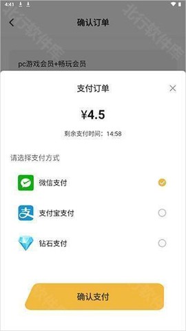 云点击云电脑[图6]