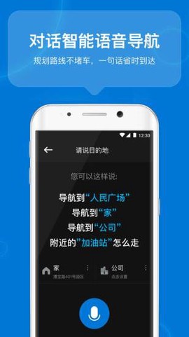 咚咚驾驶[图1]