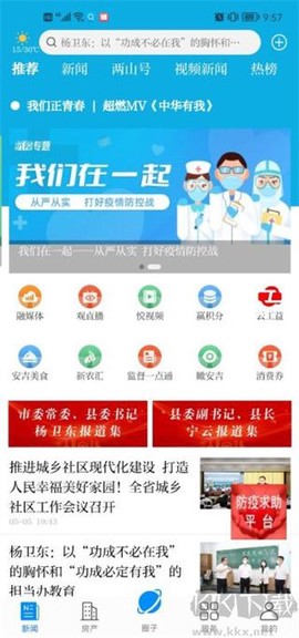 爱安吉[图1]