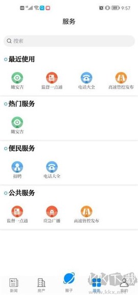 爱安吉[图2]