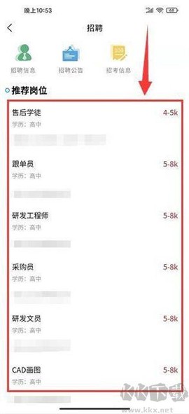 爱安吉[图3]