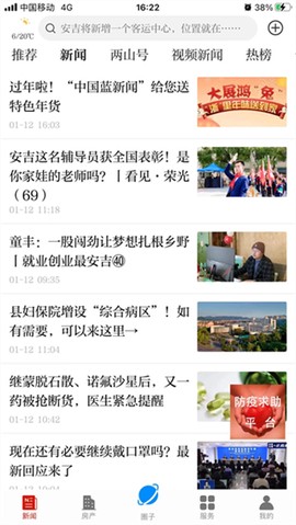 爱安吉图1