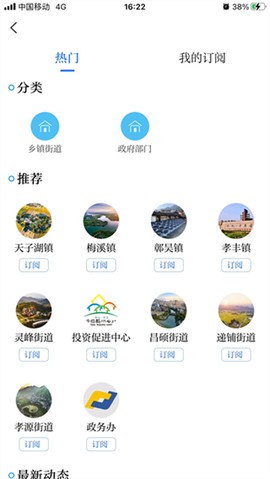 爱安吉图2