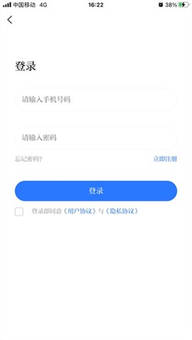 爱安吉图3
