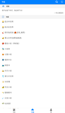 星空看书图2
