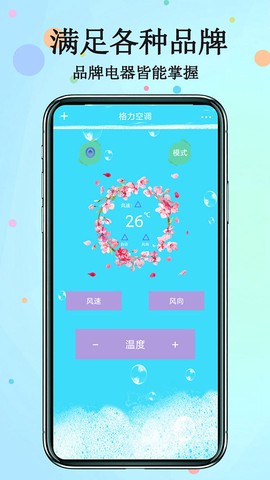 红外遥控器图3