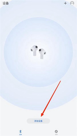 华为智慧音频图1