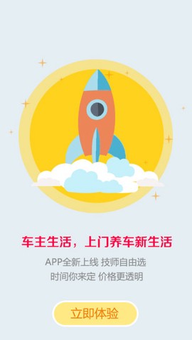 车主生活[图1]