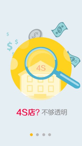 车主生活图1