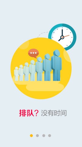 车主生活图2