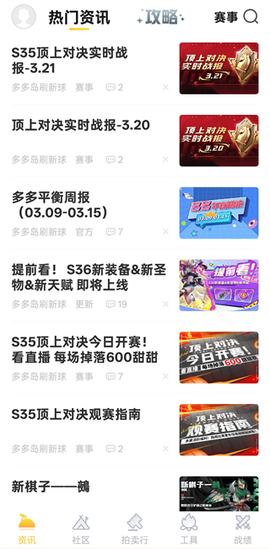 掌上龙渊[图1]