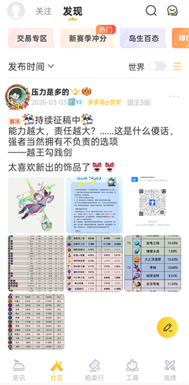 掌上龙渊[图3]