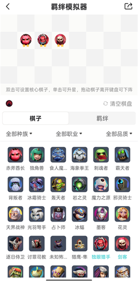 掌上龙渊[图4]