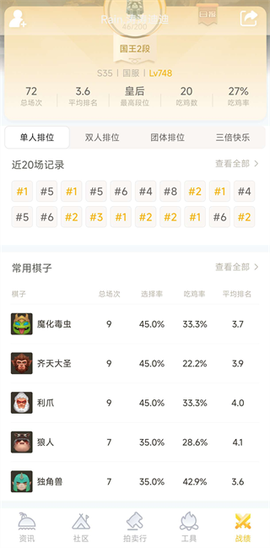 掌上龙渊[图5]