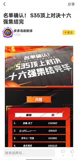 掌上龙渊[图6]