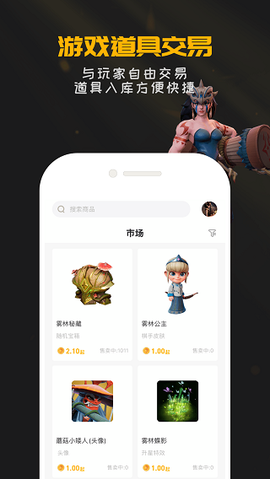掌上龙渊图1