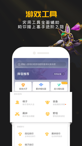 掌上龙渊图3