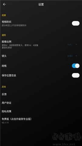 广角相机[图2]